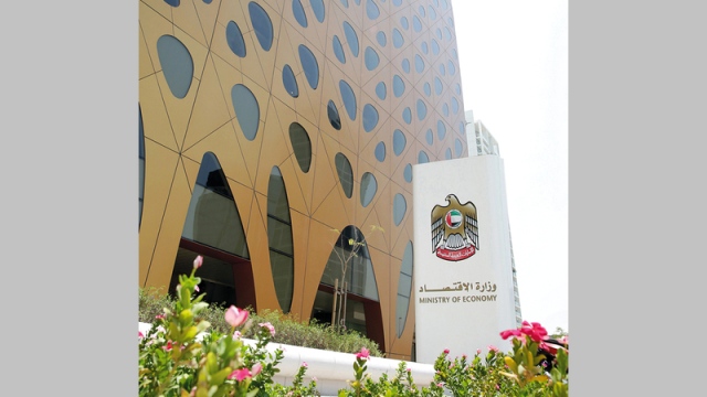 «التكامل الاقتصادي» توصي بإنشاء وحدات إدارية لمواجهة غسل الأموال - اقتصاد - محلي