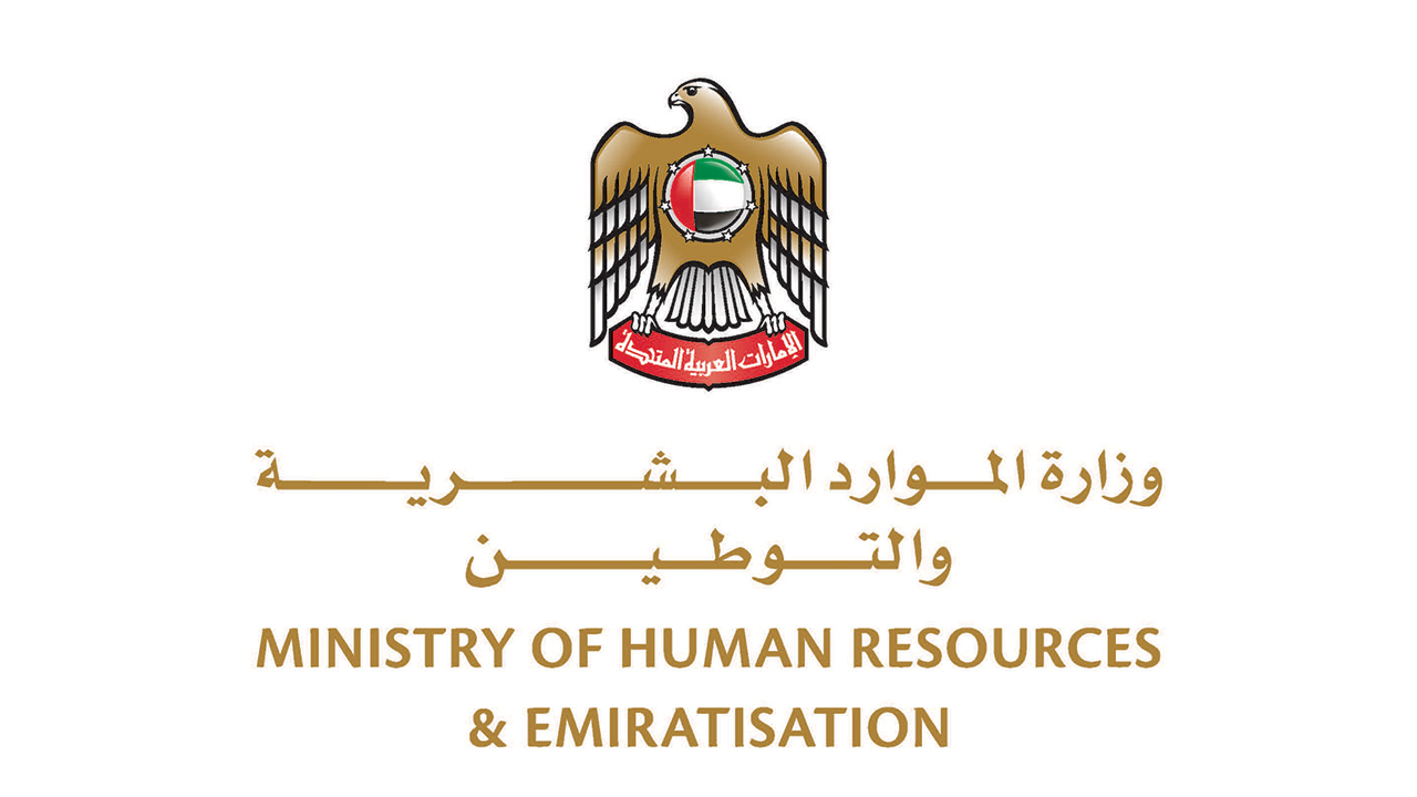 4 أيام عطلة القطاع الخاص بمناسبة عيد الأضحى - اقتصاد - محلي