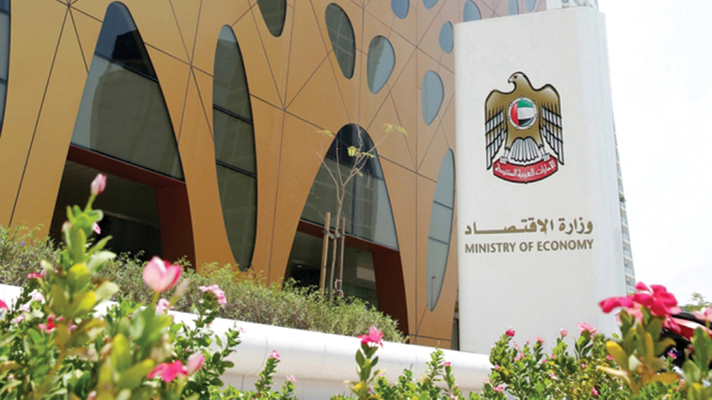 10.8 آلاف علامة تجارية جديدة في الإمارات منذ بداية 2021 - اقتصاد - محلي