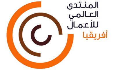 «المنتدى الإفريقي للأعمال» يبحث آليات الاستفادة من التجربة الإماراتية الناجحة