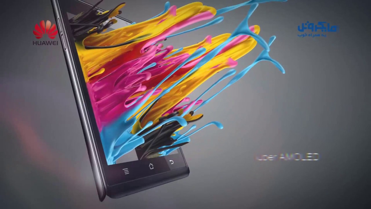 Kéretlen reklámokkal támad új mobiljain a Huawei - Marketing