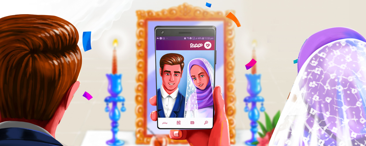 L'Iran lancia Hamdam, l'app per incoraggiare i matrimoni