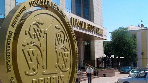 АМКУ разрешил компании Тигипко купить «Проминвестбанк»