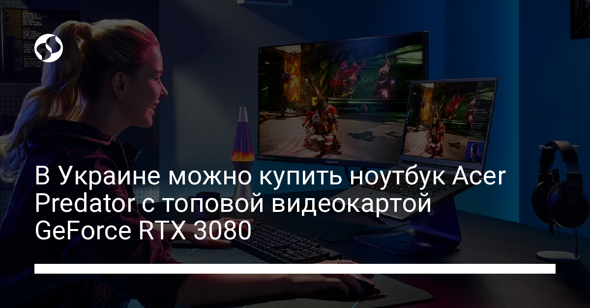 Acer Predator Triton 500 SE стали доступны в Украине - новости Украины,