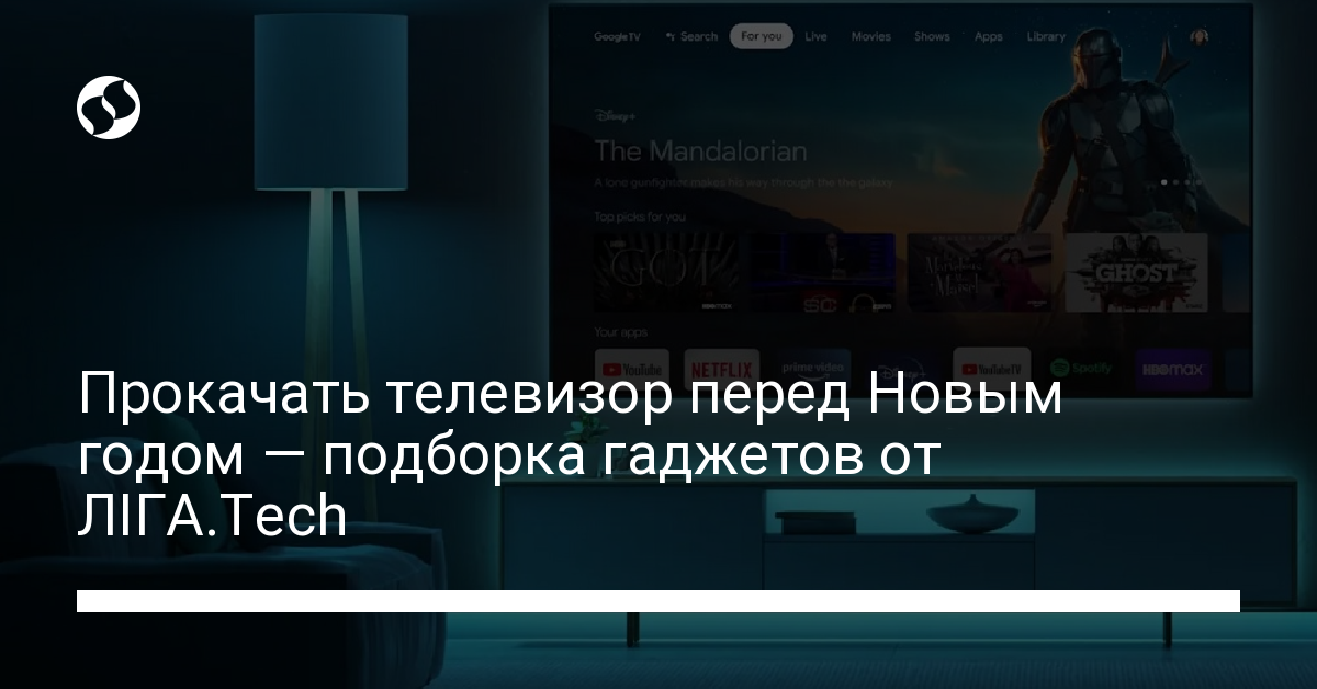 Лучшие плееры для телевизора 2021. Гаджеты,