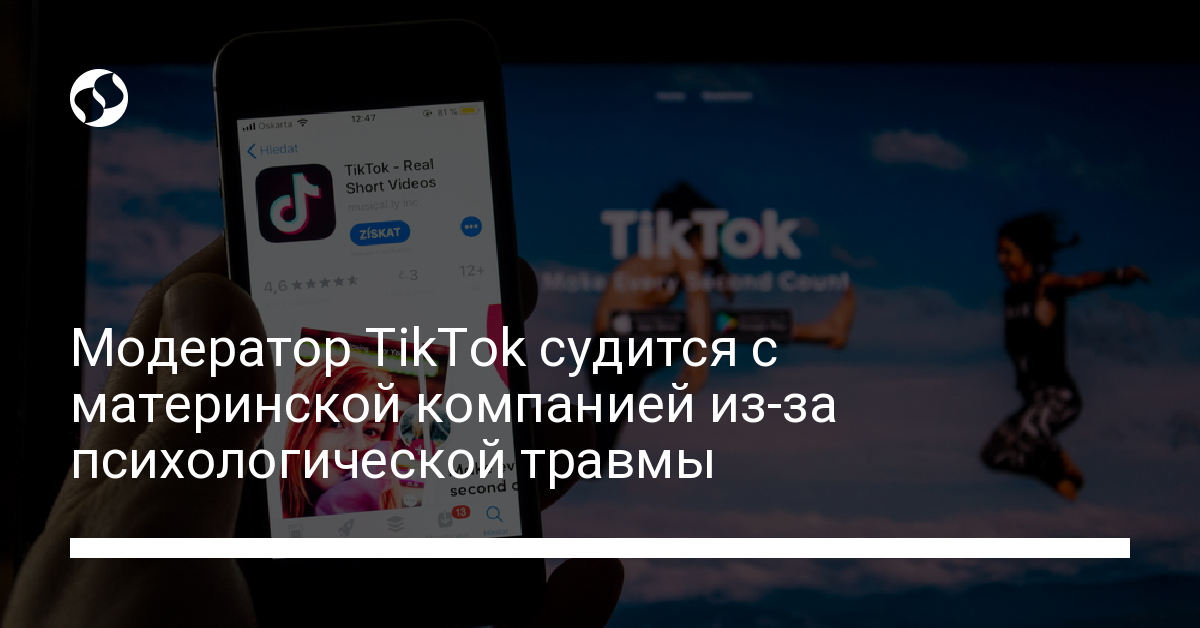 Модератор TikTok Кэнди Фрейзер рассказала о трудностях работы с контентом в социальной сет - новости Украины,