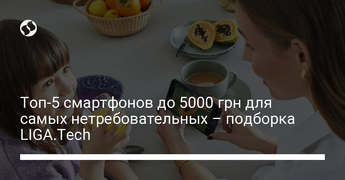 Лучшие бюджетные смартфоны 2022 года – топ-5 недорогих телефонов до 5000. Гаджеты,