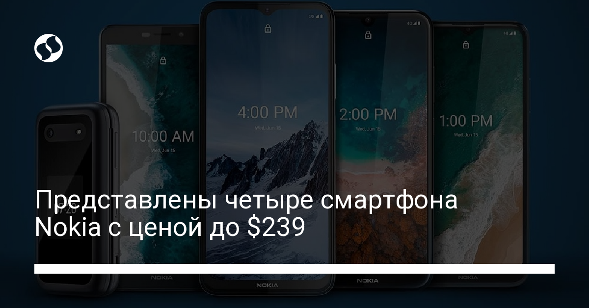 Nokia готовит к выпуску четыре бюджетных Android-смартфона - новости Украины,