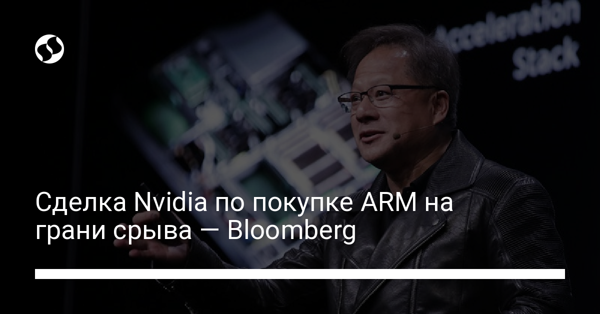 Сделка Nvidia и SoftBank может сорваться - новости Украины,