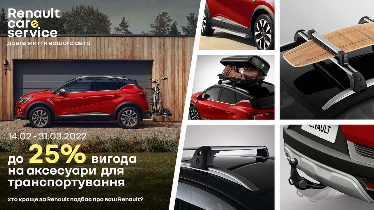 2022 Renault