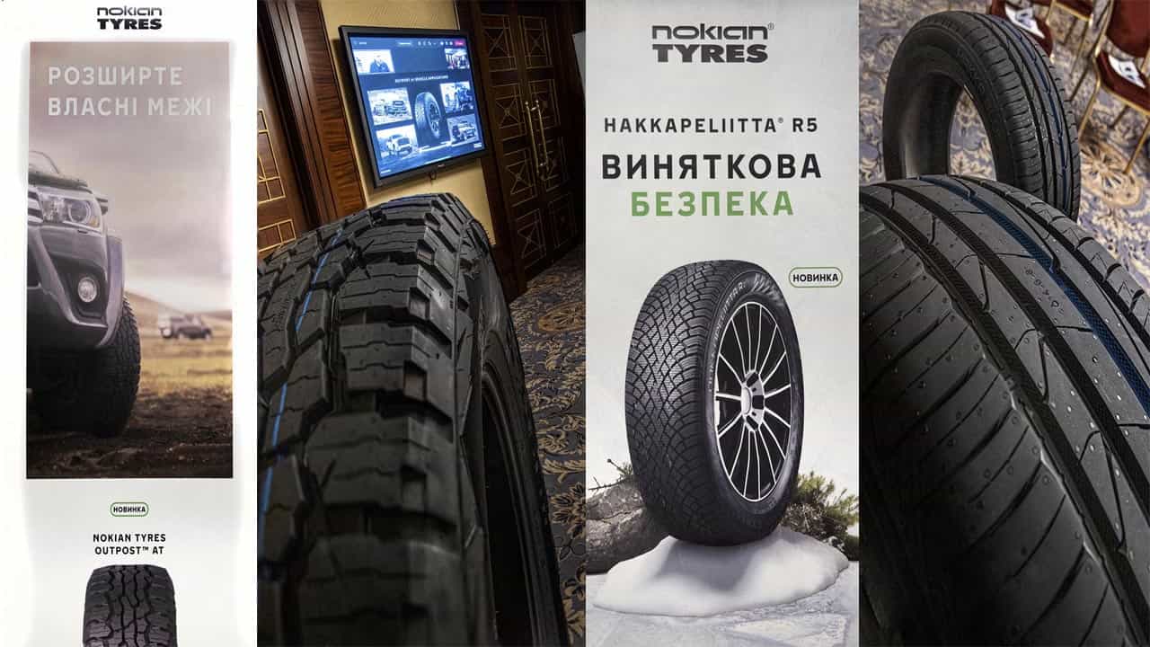 2022 Nokian tyres