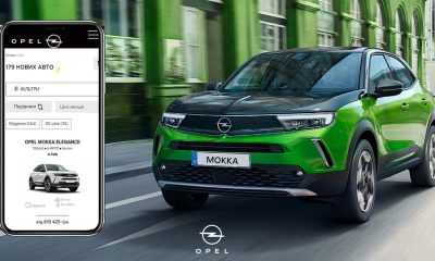 2022 Opel online