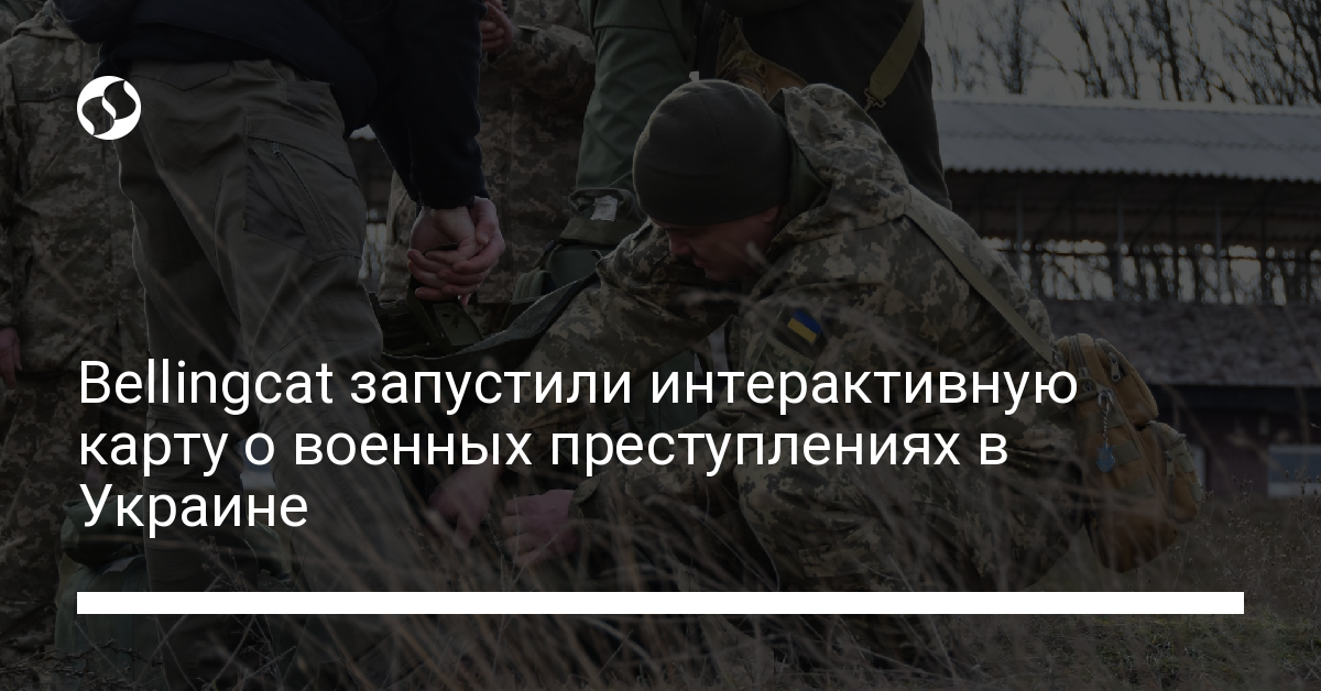 Bellingcat запустили интерактивную карту о военных преступлениях в Украине - новости Украины,