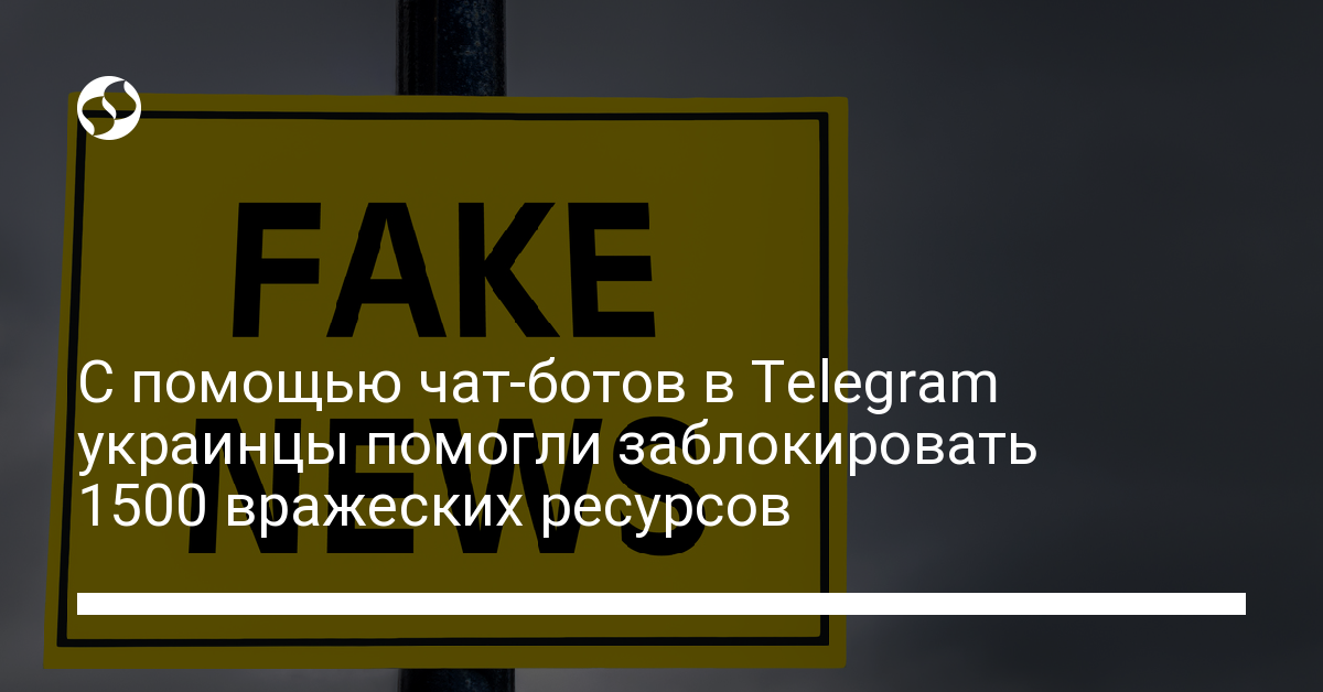 Украинцы помогли киберполиции заблокировать 1500 вражеских ресурсов - новости Украины,