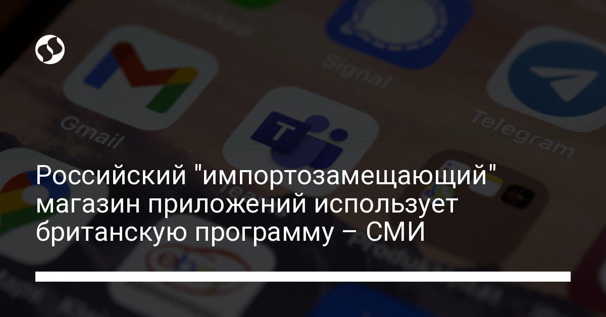 RuMarket использует британский каталог программ - новости Украины,