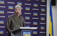 Евровидение 2023 пройдет в Украине - Минкульт