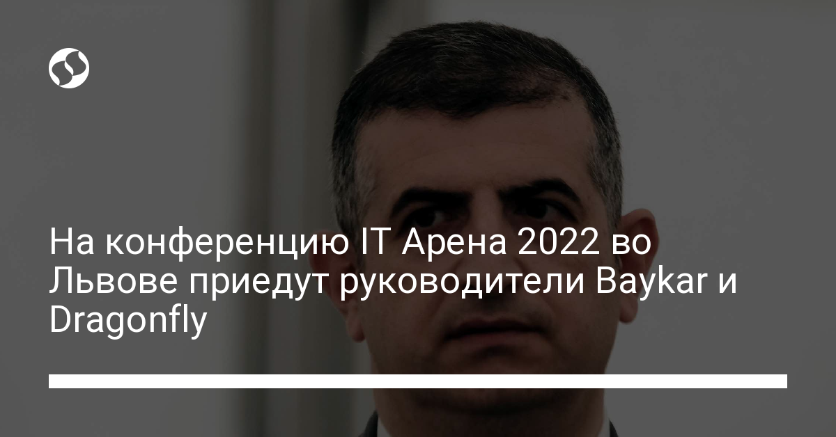 ИТ Арена 2022 во Львове – когда состоится, гости - новости Украины,