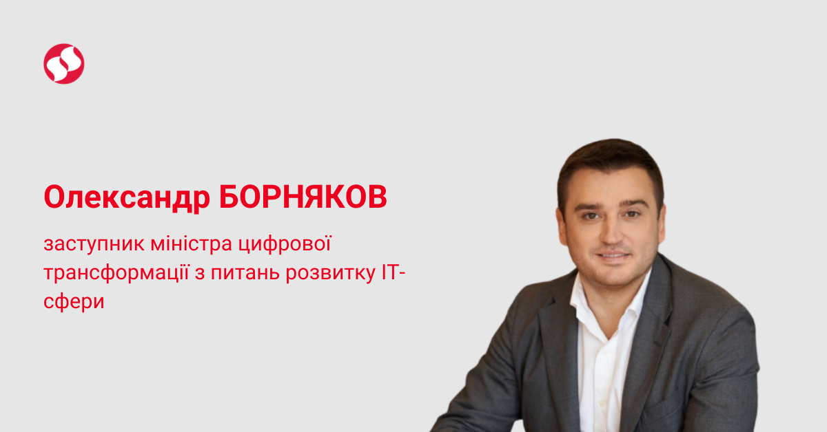 IT Generation: Минцифры придумало, как быстро и бесплатно стать ІТ-спецом. Рассказываю как - новости Украины, Технологии