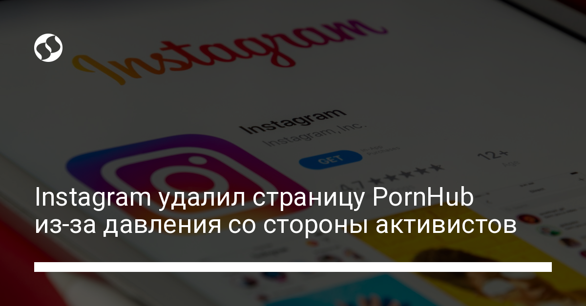 PornHub удалили из Instagram из-за активистов - новости Украины,