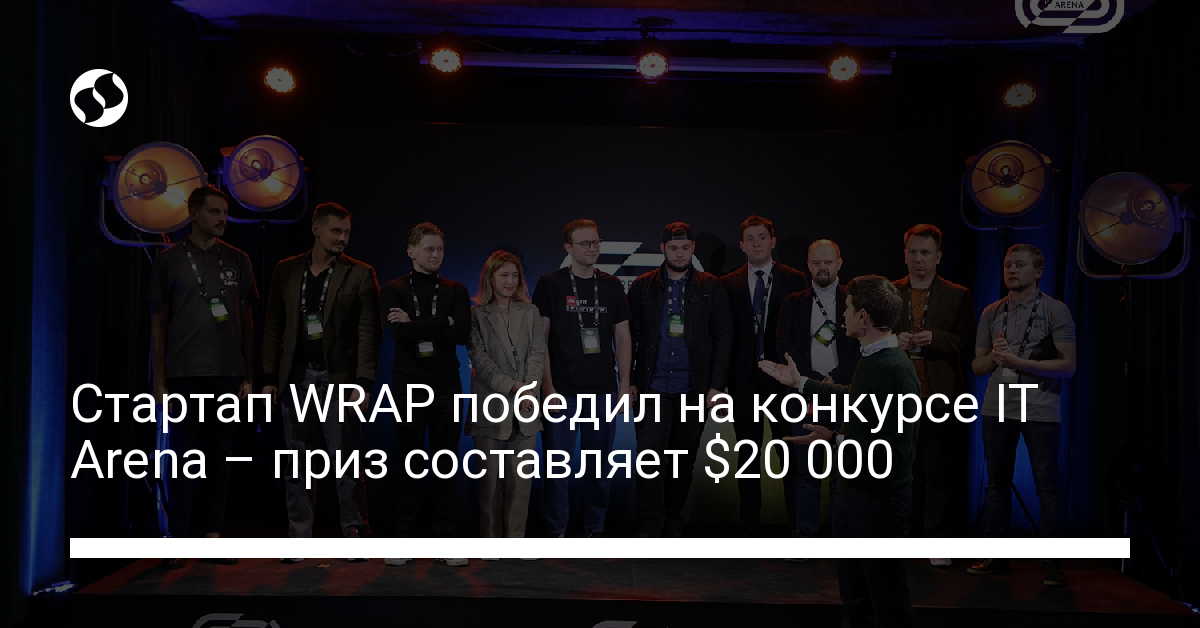 Названы победители конкурса стартапов IT Arena - новости Украины,
