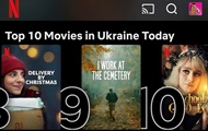 Украинская драмеди вошла в топ-10 на Netflix