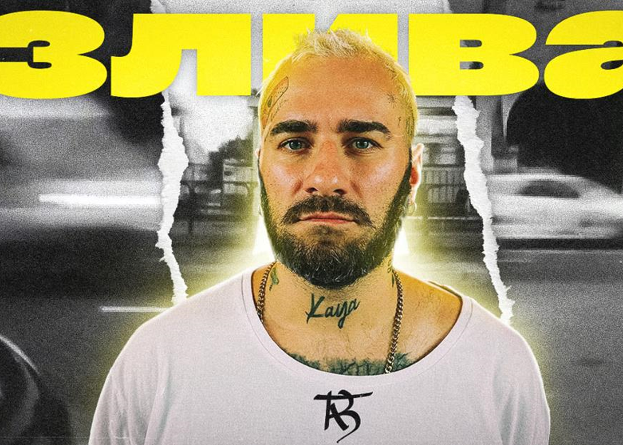 Еще один участник группы Kalush Orchestra запускает сольный проект