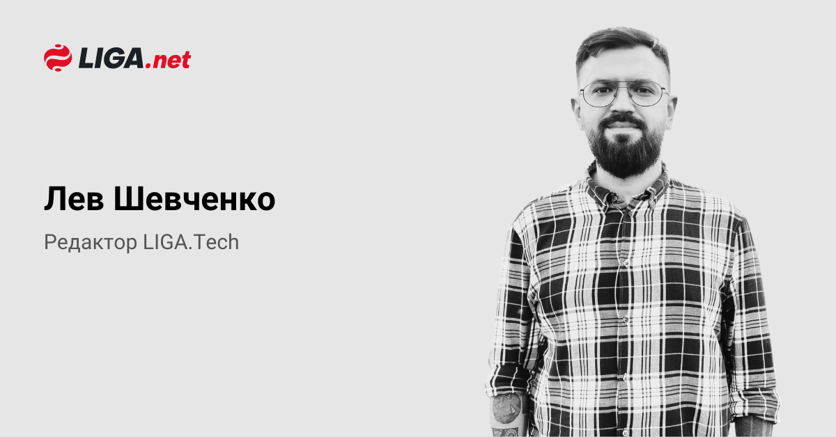Повестки в Дие и по электронной почте – реально ли это: Лев Шевченко | Новости Украины