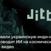Анонсировали украинскую инди-игру, где игрок руководит ИИ на космическом корабле – видео | Новости Украины