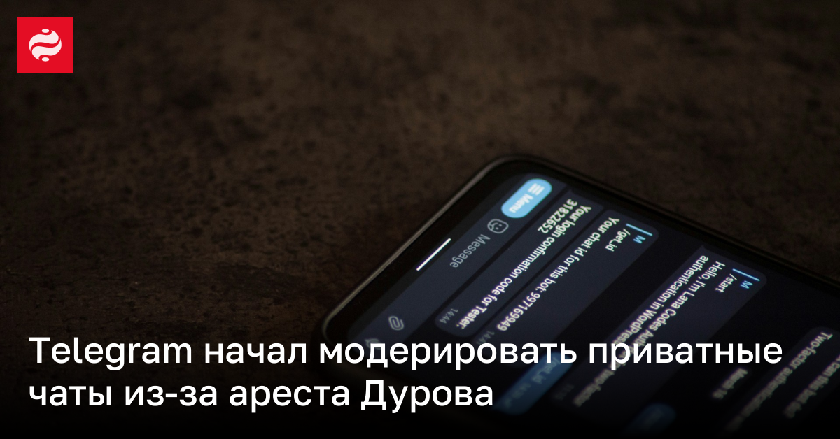 Telegram начал модерировать приватные чаты из-за ареста Дурова | Новости Украины