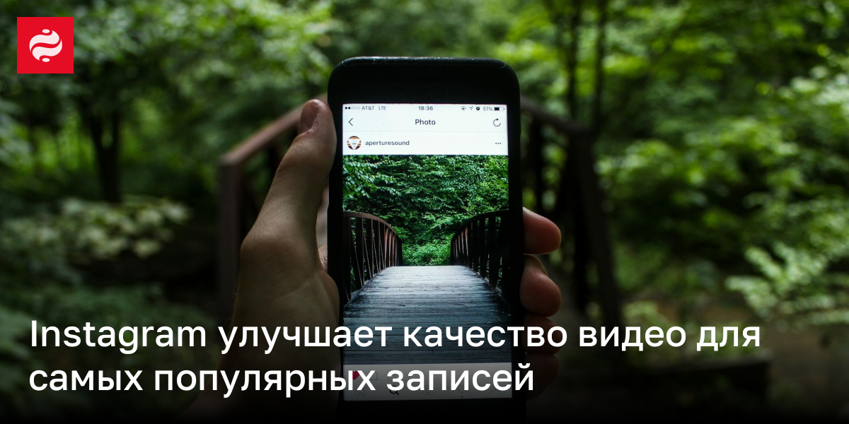 Instagram меняет обработку видео – почему это происходит | Новости Украины