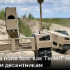 Робот TerMIT в Галицкой бригаде – видео | Новости Украины