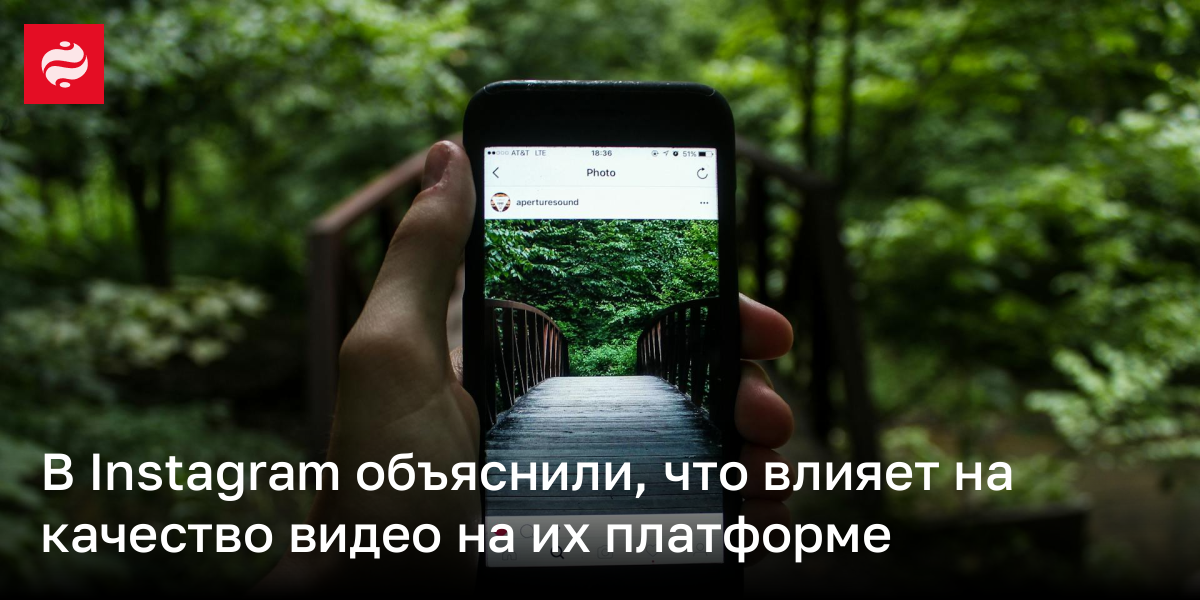 Instagram меняет обработку видео – почему это происходит | Новости Украины