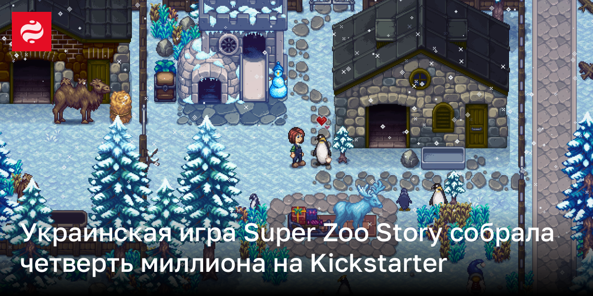 Super Zoo Story успешно профинансирована – о чем эта игра украинских разработчиков | Новости Украины