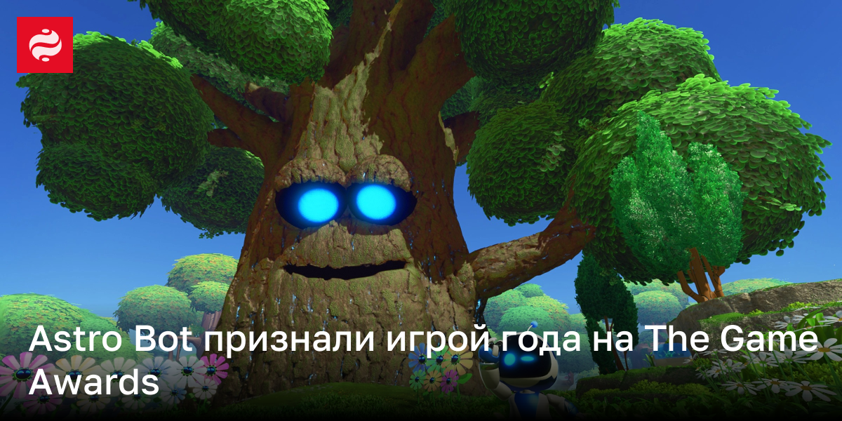 Названа лучшая игра года: список | Новости Украины