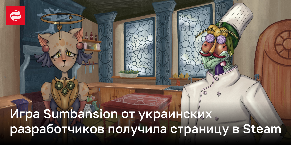 Украинская игра Submansion выйдет в следующем году – особенности игры | Новости Украины