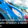 Заработает ли стандарт Евро-6 с 2025-го и как он повлияет на выбор авто | Новости Украины