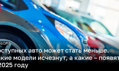 Заработает ли стандарт Евро-6 с 2025-го и как он повлияет на выбор авто | Новости Украины