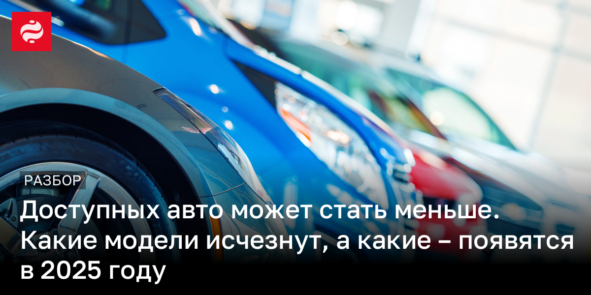 Заработает ли стандарт Евро-6 с 2025-го и как он повлияет на выбор авто | Новости Украины