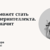 Как будет развиваться искусственный интеллект в 2025 году: Владимир Бандура | Новости Украины