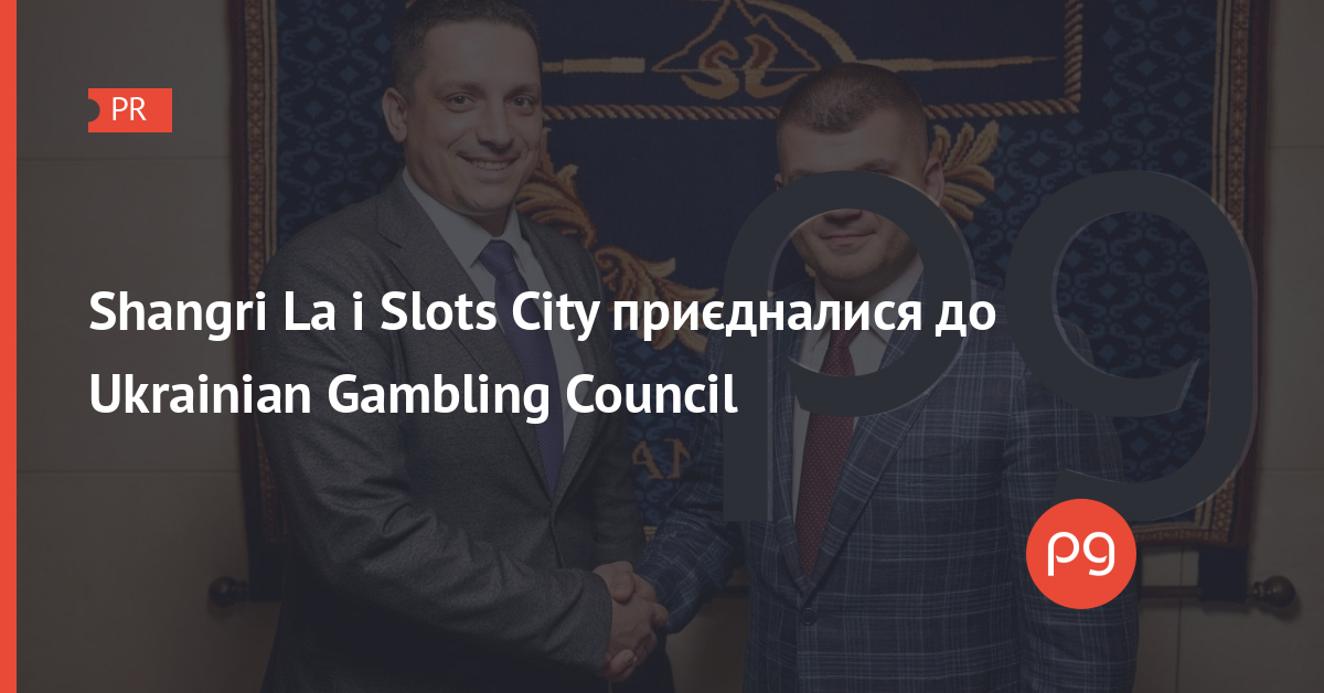 Shangri La і Slots City приєдналися до Ukrainian Gambling Council
